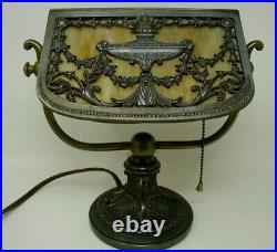 Antique Bankers Desk Table Lamp Art Nouveau Deco PLEASE READ DESCRIPTION