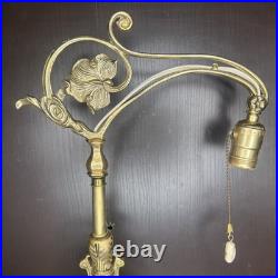 Uranium Glass Bridge Arm Table Lamp Art Deco Vintage Antique Houze Akro Agate