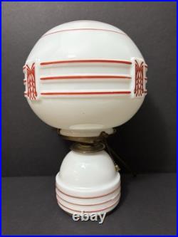 Vintage Antique J. C. Virden Milk Glass Red Stencil Art Deco Globe Light Lamp