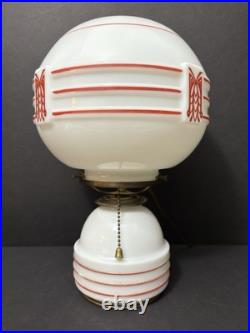 Vintage Antique J. C. Virden Milk Glass Red Stencil Art Deco Globe Light Lamp