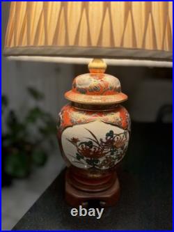 Vintage Art Deco Table Lamp, Chinese, Ceramic, Accent Light, Mid 20th Century