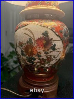 Vintage Art Deco Table Lamp, Chinese, Ceramic, Accent Light, Mid 20th Century